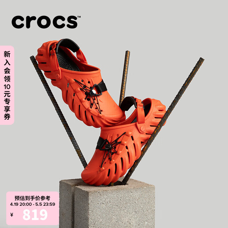 卡骆驰crocs波波反光系带洞洞鞋男鞋女鞋户外休闲鞋210004 熔岩色-84J 40(250mm)