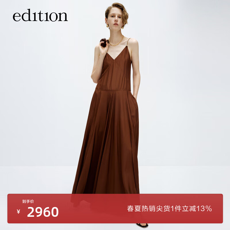 edition连衣裙女2024春吊带大散摆桑蚕丝浪漫礼服裙气质长裙 棕咖色 M/165