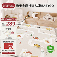 utalife 寶貝去哪兒 babygo寶寶爬爬墊加厚嬰兒童家用客廳地墊xpe游戲爬行墊180*150*2