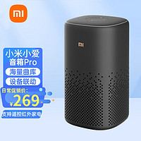 Xiaomi 小米 小愛音箱Play 藍牙wifi小愛同學