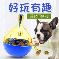 KimPets 狗狗玩具不倒翁漏食球泰迪小狗柯基寵物貓咪解悶神器獨處自己玩