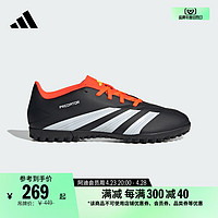 adidas 阿迪達斯 PREDATOR CLUB TF硬人造草坪足球運動鞋男女adidas阿迪達斯官方