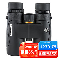 CELESTRON 星特朗 美國品牌自然DX10x42ED高清高倍微光充氮防水專業戶外雙筒望遠鏡