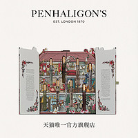 PENHALIGON'S 潘海利根獸首家族奢華香氛殿堂＆英倫雋永香氛殿堂