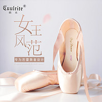 Cuulrite 酷系 足尖鞋女緞面芭蕾舞鞋綁帶兒童初學者復古成人專業腳尖練功舞蹈鞋