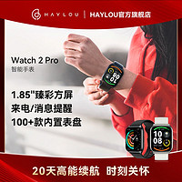 HAYLOU 嘿嘍 Watch 2 Pro智能手表環心率睡眠監測學生跑步運動男女正品