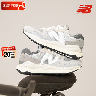 new balance 男鞋女鞋 春夏新款官方5740运动鞋缓震透气跑步情侣复古休闲鞋子 浅灰色/M5740TA-D 41.5