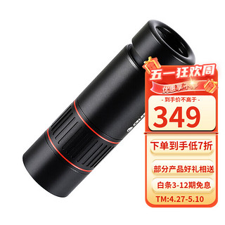 CELESTRON 星特朗 自然DX10X32ED高清高倍氮防水全金属单筒望远镜小巧便携式望眼镜