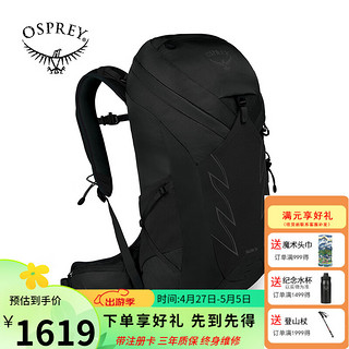 OSPREY Talon 26魔爪户外登山包旅行徒步多功能背包大容量 黑色26L S/M