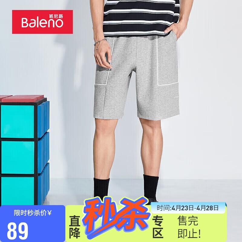 班尼路（Baleno）2021春夏刺绣运动宽松休闲针织短裤男潮ins 12E花灰色 M 