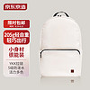 京東京造 輕量小背包10L升級版2.0 雙肩男女學生書包運動旅行 巖