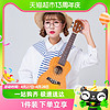 88VIP：weibo 威伯 23寸尤克里里啞光原木合板兒童初學者入門級男女生小吉他樂器