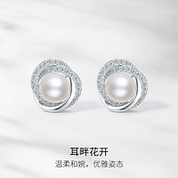 周六福 S925淡水珍珠耳飾女優雅氣質赫本風珍珠耳環高級感銀耳飾