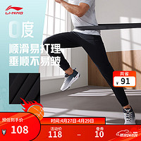 LI-NING 李寧 排濕速干|春夏新款運動褲男健身系列束腳收口長褲健身褲AYKT207