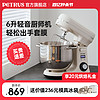 PETRUS 柏翠 PE4633家用全自動廚師機新款多功能揉面面包家用小型和面機