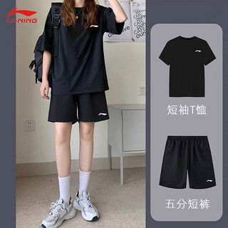 LI-NING 李宁 套装女夏季速干衣透气跑步健身运动服宽松T恤短袖短裤两件套