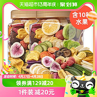 88VIP：鮮美利 果蔬干20種綜合脆458g罐裝混合草莓秋葵脆菠蘿蜜香蕉片零食