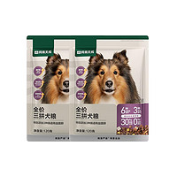 網易天成 三拼犬糧試吃120g*4袋