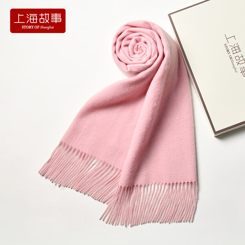 上海故事本命年羊毛冬天围巾女冬季高级感红色围脖礼盒装 暗粉 180×35cm
