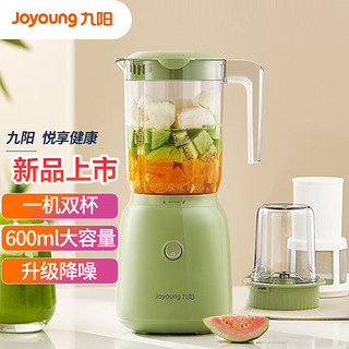 Joyoung 九阳 料理机多功能易清洗榨汁机辅食机L6-L621B（绿）