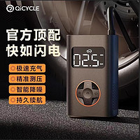 QICYCLE 騎記 N3車載充氣泵充氣寶汽車摩托自行車都可充小米充氣寶2