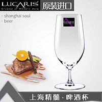 LUCARIS 饮料杯水晶古典酒杯水杯啤酒杯白酒杯果汁杯套装