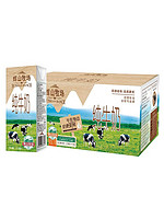 Huishan 輝山 牧場純牛奶整箱200ml*24盒兒童學生早餐奶營養少年成人純奶