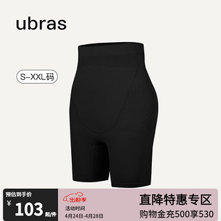 Ubras 人鱼腰收腹提臀四分裤塑身压力收跨舒适塑形塑身裤 黑色 XL