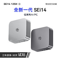 Beelink 零刻 「全新一代」SEi14 125H 高性能 酷睿Ultra5 迷你電腦主機 深空灰 準系統(無內存硬盤系統).
