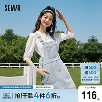 Semir 森馬 牛仔背帶裙女顯高小個子復古風2023夏季新款美式俏皮做舊短裙