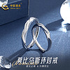 移動端：中國黃金 情侶戒指一對男女款求結婚對戒新年情人節禮物送女友老婆生日 情侶對戒+玫瑰禮盒