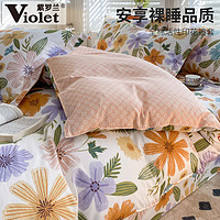 Violet 紫罗兰 纯棉印花被套单件全棉200×230被罩学生1.8m双人单品被套