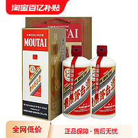 MOUTAI 茅臺 飛天茅臺53度500ml雙瓶裝海外版醬香型白酒