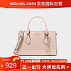 MICHAEL KORS 邁克·科爾斯 邁克.科爾斯（MICHAEL KORS）SHEILA小號女士單肩手提斜挎包