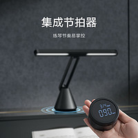 Xiaomi 小米 MIJIA 米家 智能鋼琴燈