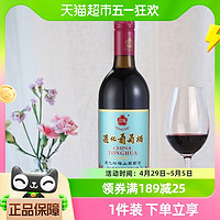 88VIP：TONHWA 通化葡萄酒 紅梅 葡萄酒 725ml