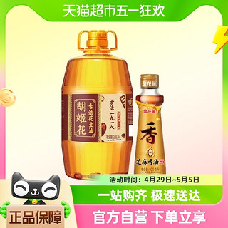 88VIP：胡姬花 古法一九一八花生油3.06L/桶+金龙鱼纯芝麻油香油100ml/瓶