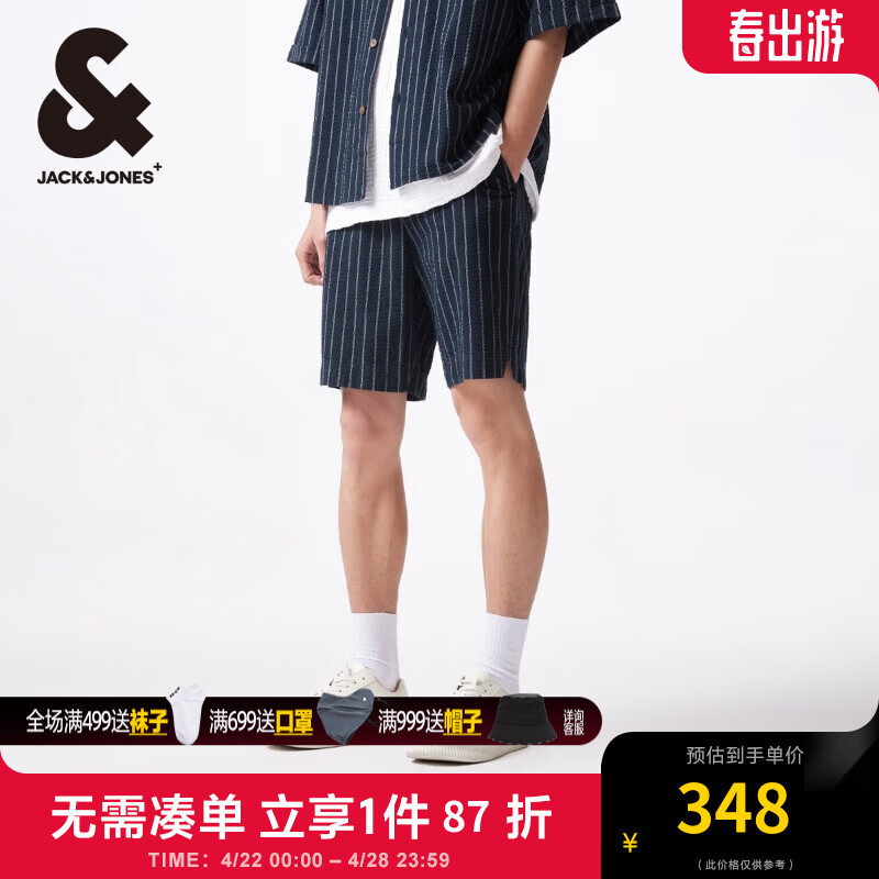 杰克·琼斯（JACK&JONES）夏纯棉宽松舒适时尚百搭简约条纹休闲短裤裤子男裤224215037 E39 藏蓝 175/80A/MR