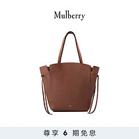 Mulberry/玛葆俪Clovelly托特包单肩简约女包 巧克力色