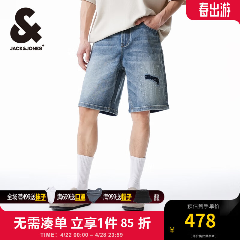 杰克·琼斯（JACK&JONES）夏季潮舒适直筒蓝色五分裤猫须水洗破洞牛仔短裤男224243003 E40 浅牛仔蓝 E40 浅牛仔蓝 175/80A/MR