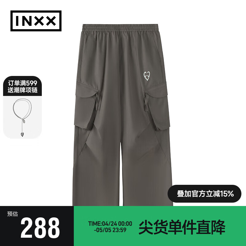 英克斯（inxx）APYD 多色三防休闲裤男女同款直筒裤APE2230776 咖色 M