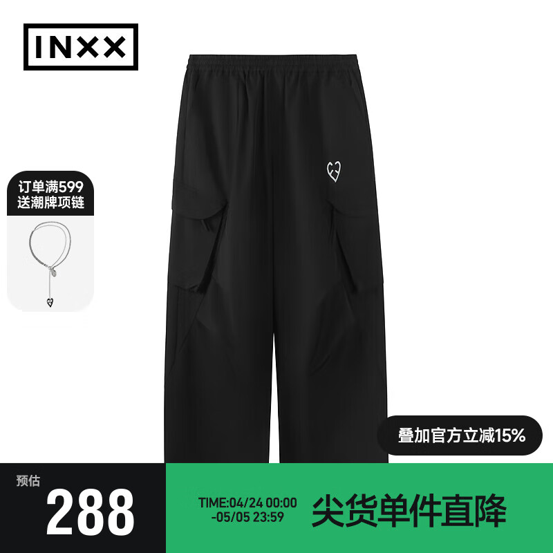 英克斯（inxx）APYD 多色三防休闲裤男女同款直筒裤APE2230776 黑色 L