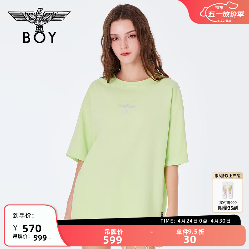 BOY LONDON24春夏男女同款短袖字母洋甘菊印花小清新T恤N01076 绿色 M