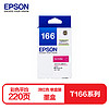 EPSON 愛普生 T1663洋紅色墨盒C13T166380(適用ME10/ME101)