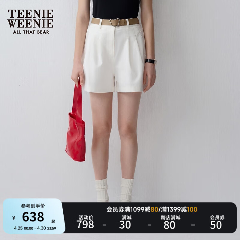 Teenie Weenie【送腰带】小熊2024年夏季高腰休闲短裤阔腿裤女 象牙白 155/XS
