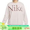 NIKE 耐克 女子衛衣 FN3655-104/淺土褐色L