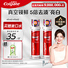 Colgate 高露潔 耀白去漬牙膏 100ml*2