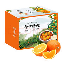 宏輝果蔬 京鮮生 秭歸倫晚臍橙3kg 單果約140-170g 新鮮水果