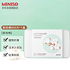 MINISO 名創優品 天然植物化妝棉 800片