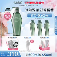 SHISEIDO 資生堂 洗發水芳氛控油保濕補水日本洗發露大規格囤貨裝1000ml